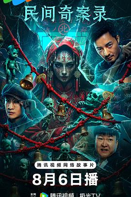 影评人