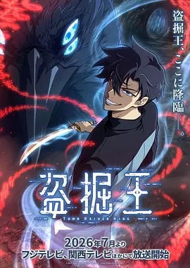 星际迷航：神秘彼岸