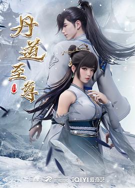 神马影视：暗夜追凶